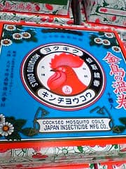 Mosquito Coil